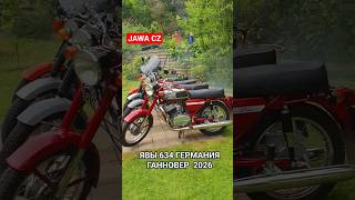 Явы 634 Германия Ганновер #ява #чезет #jawa #cz #мото #ретро