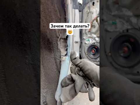 Жесть! Слой шпакли в сантиметр на всей машине #авто #машина #шпаклевка #ремонт