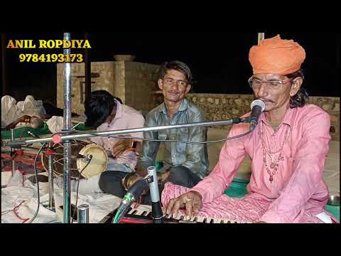 khem Baba bhajan _ bhomaram Pawar sindhari ki Madhur awaaz mein ||