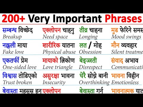 🔥100 word meaning to speak English with Nepali💯How to learn English easily #hamroenglishguru100