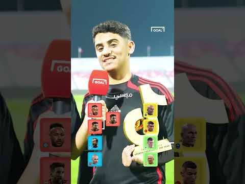 موقف صعب للمشهور همكس في اختيار اللاعب الأفضل بين لاعبي العالم 🧐
