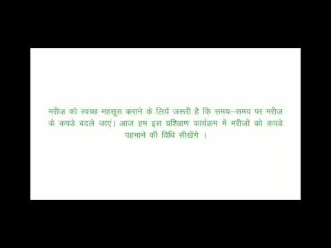 Accept Healthcare Services Opc Pvt. Ltd YouTube video thumbnail