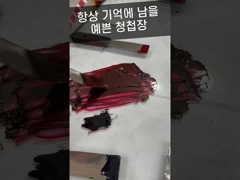 Create memorable letterpress wedding invitations.청첩장