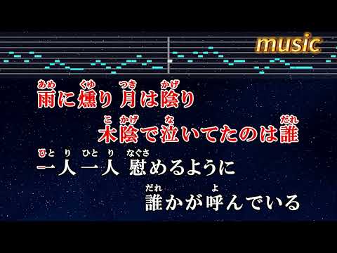 パプリカ – 米津玄師KTV 伴奏 no vocal 無人聲 music 純音樂 karaoke 卡拉OK 伴唱 instrumental