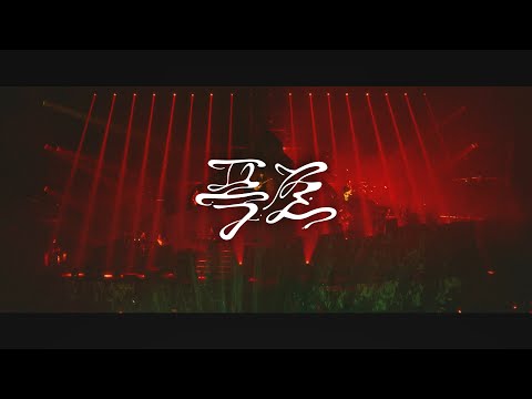 이승윤 - 폭포(Waterfall) Live Clip @ 2024 LEE SEUNG YOON CONCERT [YEOK SEONG : 끝을 거슬러]