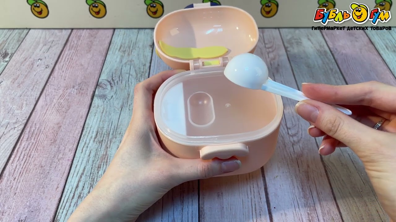 Контейнер Buburu Baby для молочных смесей розовый - видео