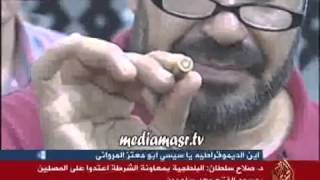 استخراج رصاص حي من متظاهري رمسيس