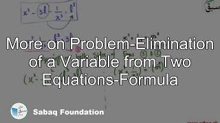 More on Problem-Elimination of a Variable from Two Equations-Formula