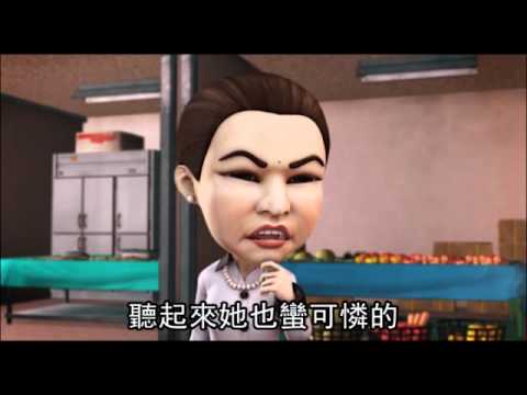 社會檔案 愛心菜販 1 (國語版)