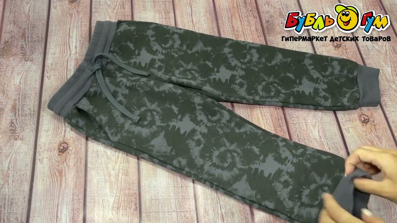 Брюки Lanson Kids утепленные принт с разводами темно-серые - видео