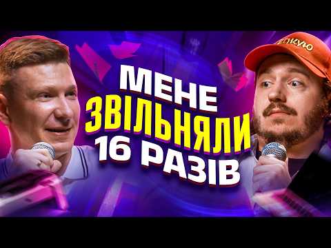 ЩО ДРАТУЄ ЛЮДИНУ З РДУГ? Несерйозна розмова #98
