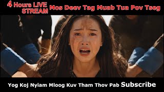 DAB NEEG - MOS DEEV TAG MUAB TUA POV TSEG | 4 Hours Live Stream - 9/22/2025