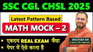 Math Mock Test 2 || Real Exam जैसा for SSC CGL, CHSL 2025 TIER 1  New pattern based