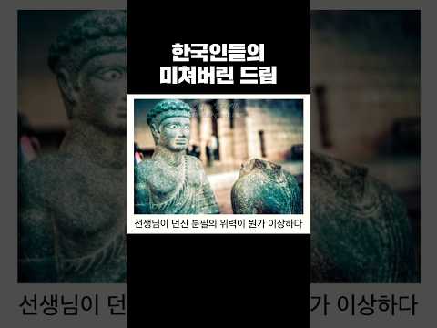 정신나간 제목학원
