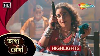 Bhagya Rekha - Highlight Episode 253 | ভাগ্য রেখা | চন্দ্রা আর গুলাবো মিলে গেল | Bangla Tv Serial