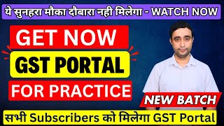 घर बैठे खुद GST File करो | Get GST Portal Practice Access + Full GST Return Filling Training! Hindi