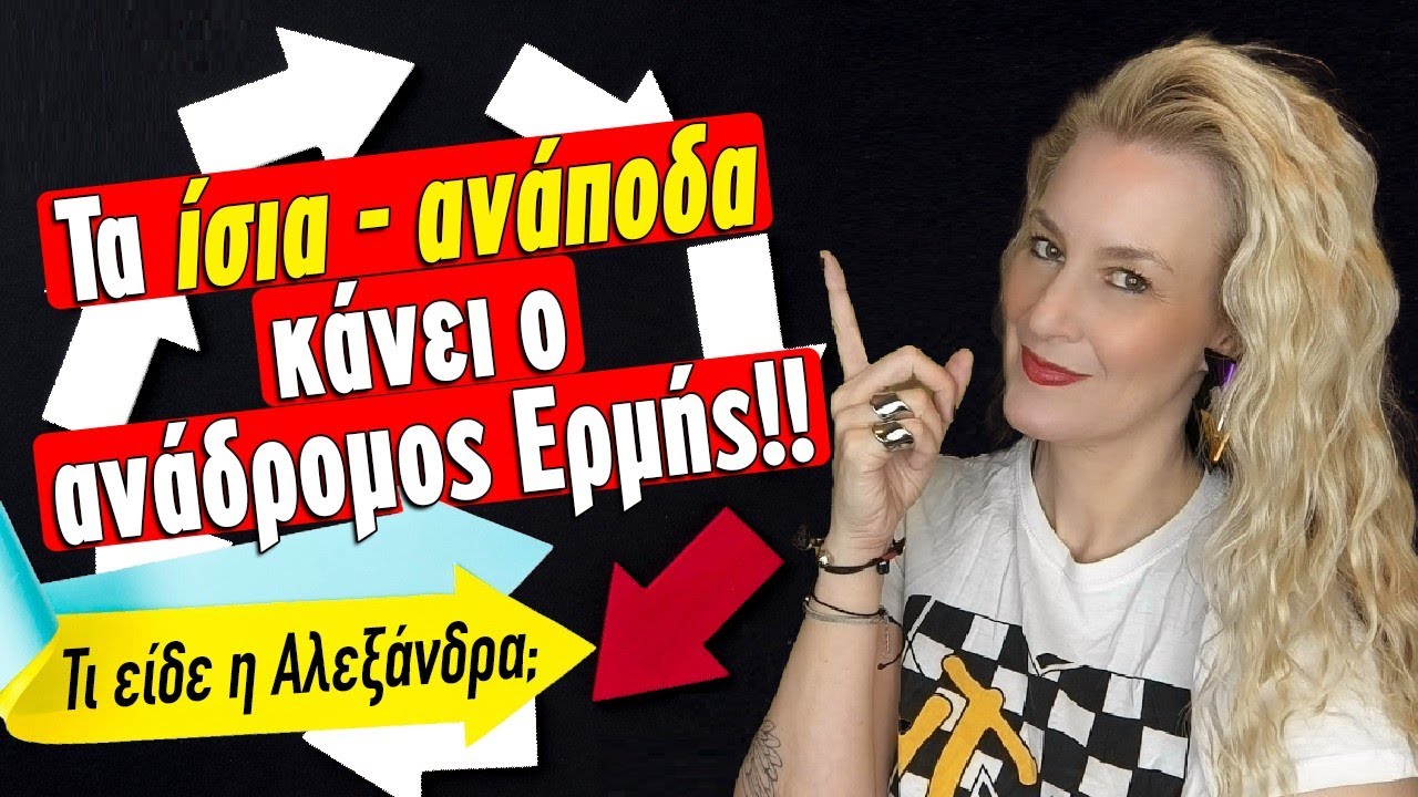 zwdiasimera videos