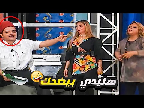 23 مليون لست محاسن الحلو 40 مليون للدبه اللي بتربيها محاسن الحلو 🤣 هنيدي فطس الجمهور