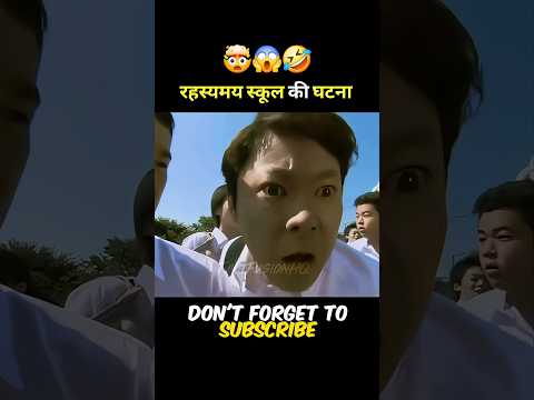 This teacher think students prank with him #shorts