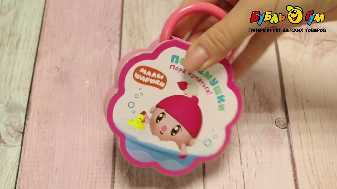 Книга МОЗАИКА kids Малышарики Погремушки Пора купаться - видео