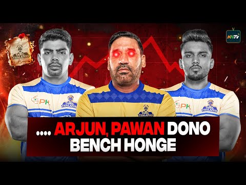 🚨 PKL 12 Exclusive: Sanjeev Baliyan On Tamil Thalaivas Team | Arjun or Pawan Who Will Be Main Raider