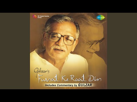 O Majhi Re Apna Kinara
