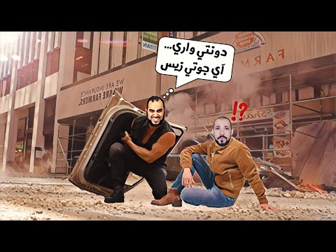 هيثم طلعت - بهلوانية شرعية