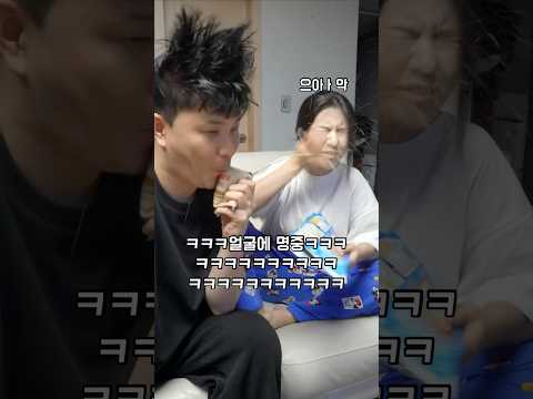 오빠 음식 몰래 먹은 여동생의 최후ㄷㄷ #웃긴영상 #funny #shorts