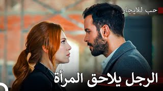 لا أستطيع تحمل الشوق إليك - مسلسل حب للايجار