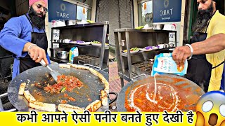 कभी आपने ऐसी पनीर बनते हुए देखी है 😵😱 Most Unique Indian Street Food 