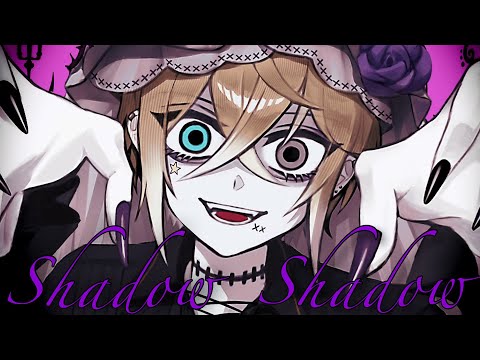 ヤンデレ絵師が呪いを込めて「Shadow Shadow」歌ってみた🎃【のっき】