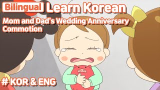 Mom and Dad’s Wedding Anniversary Commotion  / Learn Korean With Jadoo