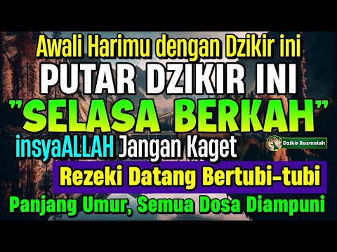 MUSTAJAB..!! PUTAR DZIKIR INI JANGAN KAGET REZEKI DATANG BERTUBI TUBI | Panjang Umur & Dosa Diampuni