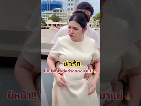 โฟกัสน่ารัก #โฟกัส #โฟกัสจีระกุล