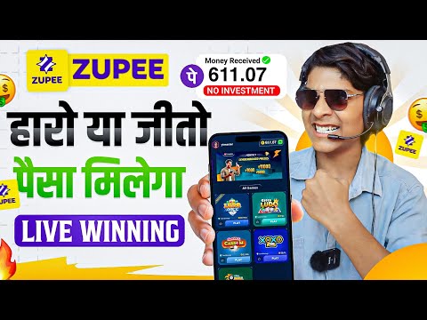 Zupee Game Kaise Khele | Zupee Real Or Fake | How To Use Zupee App | Zupee Ludo Kaise Khele | Zupee