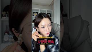 스파이더맨 이제 보고왔어요