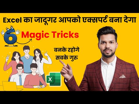 6 Essential Excel Magic Tricks for Office Work | Bonus Tips🔥