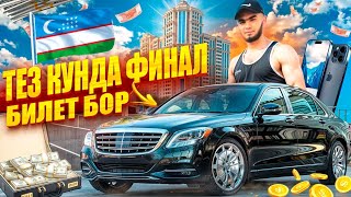 ФИНАЛ АНИК БИЛЕТ БОР 500Р ГЛАВНЫЙ ПРИЗ 300.000Р🍋