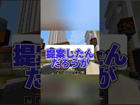 巻き込まれた視聴者の人生が終わった配信 #マイクラ #マインクラフト