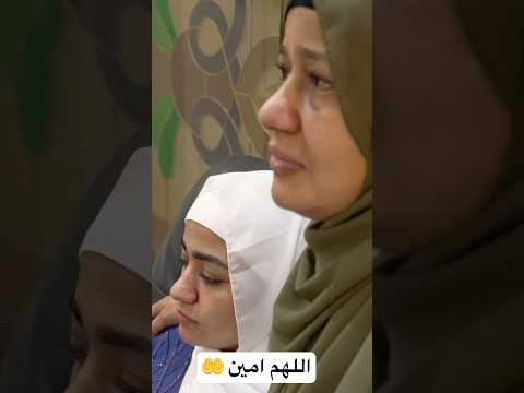 اللهم امين (دعواتكم 🤲)