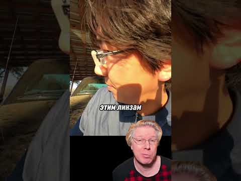 Почему ты носишь эти очки