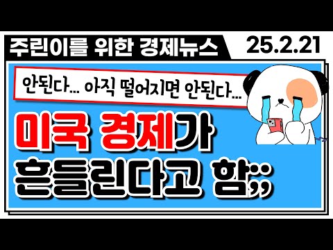 "이럴줄 알았음ㅋ" 코스피가 급등하니 결국 이런 기사가 떴습니다