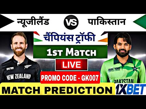 CT 2025 |PAK vs NZ 1xbet Match Prediction |Pakistan vs New Zealand Champions Trophy Match Prediction