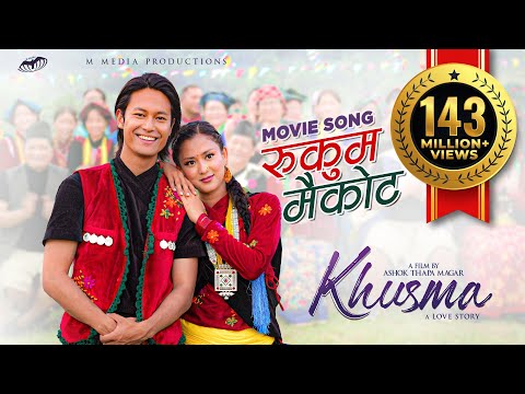 RUKUM MAIKOT - New Nepali Movie khusma Song 2024 | Ft. Dhiraj Magar, Upasana Singh Thakuri