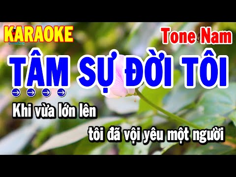 Karaoke Tâm Sự Đời Tôi Tone Nam Nhạc Sống Trữ Tình Dễ Hát | Thanh Hải Karaoke