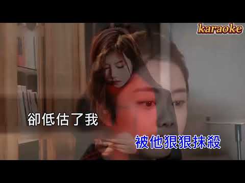 任夏 我要他 karaokeKTV 伴奏 左伴右唱 karaoke 卡拉OK 伴唱 instrumental任夏 我要他 karaoke