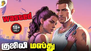 GTA 6 will have 18+ contents