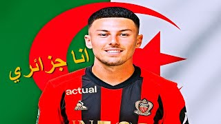 عاجل : لاعب فرانكو جزائري يخطف الاضواء مع نادي نيس الفرنسي