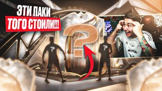 ЭТО ТОГО СТОИЛО! ОТКРЫЛ БОЛЕЕ 10 ПАКОВ с КУМИРАМИ ЗА ПРЕДЗАКАЗ FC 26