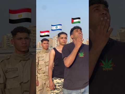 ‏تحيا مصر وفلسطين🇵🇸🇪🇬 #اكسبلور #الدوكش #عين_شمس